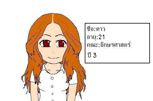 http://i241.photobucket.com/albums/ff1/hiraizumi1/PProfile.jpg