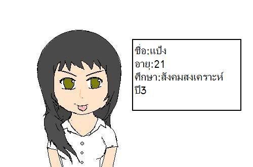 http://i241.photobucket.com/albums/ff1/hiraizumi1/PProfile4.jpg