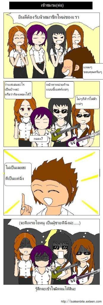http://i241.photobucket.com/albums/ff1/hiraizumi1/Tuinui16kai.jpg