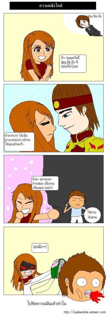 http://i241.photobucket.com/albums/ff1/hiraizumi1/Tuinui5.jpg