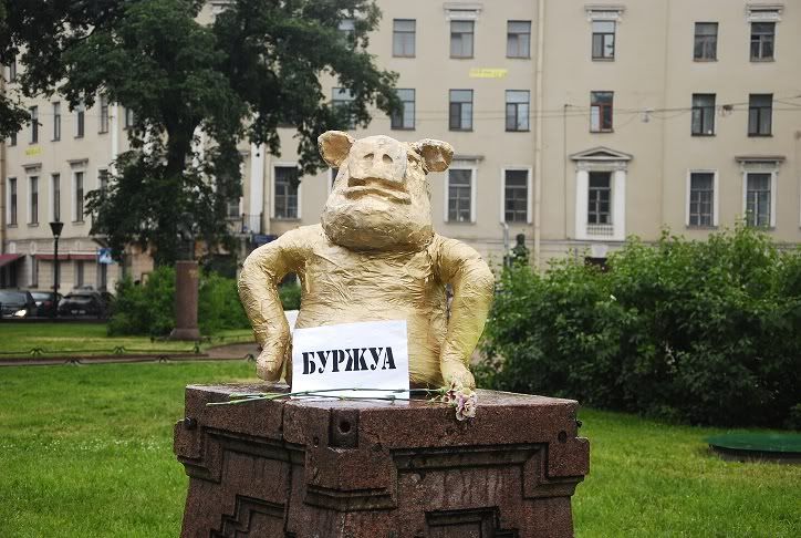 На Манежной площади установлен памятник русской буржуазии: Акция ДСПА 