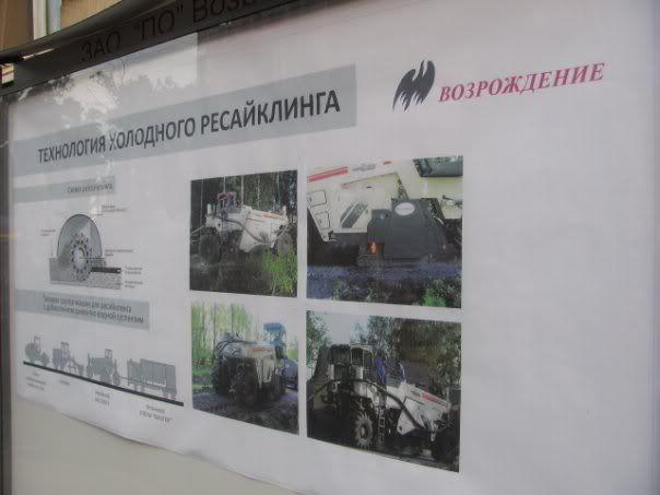 Группа ЭРА - Чиновники закрыли трамвай на Куйбышева раньше срока 