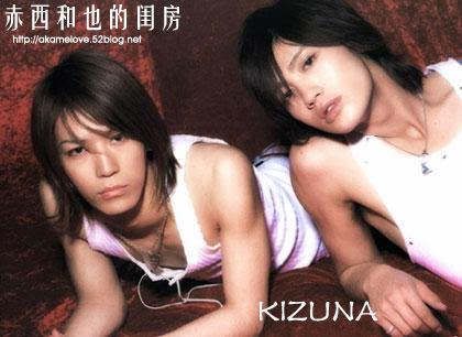 KAT-TUN