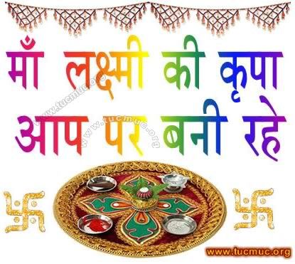 Happy Diwali Graphics 