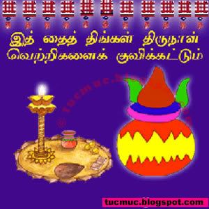 Fun & Info @ Keralites.net