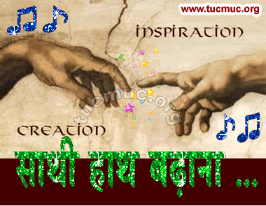 Hindi Friendship Graphics 