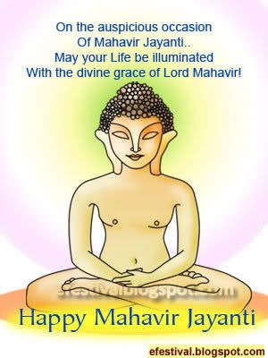 quotes on attitude_03. Happy Mahaveer Jayanti Scraps