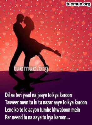 Dil se teri yaad na jaye to Pictures 