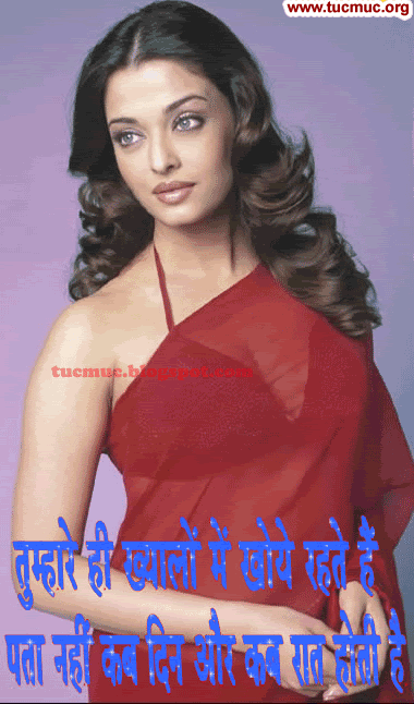 Bollywood Actress Orkut Scraps  -  1st Image