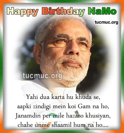 Happy Birthday Narendra Modi Ji Comments 