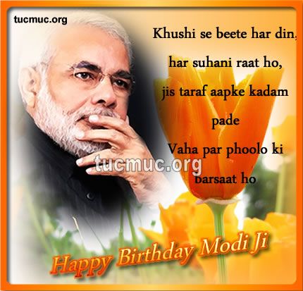 Happy Birthday Narendra Modi Ji Images 