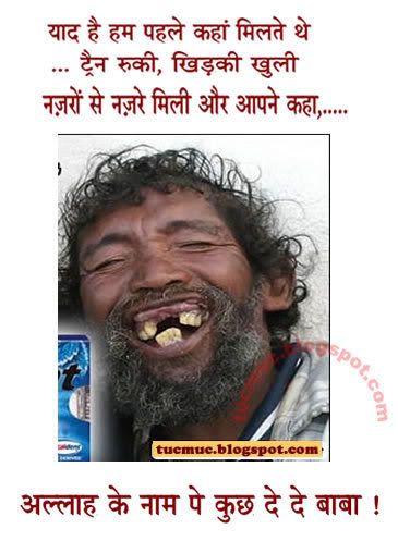 funny hindi msg