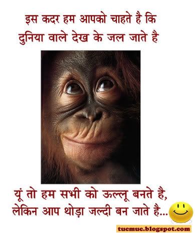 Funny Hindi Cards 