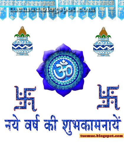 Hindu New Year Cards 
