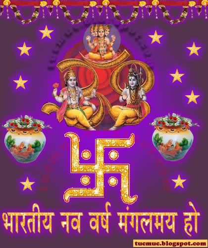 Hindu New Year Greetings 