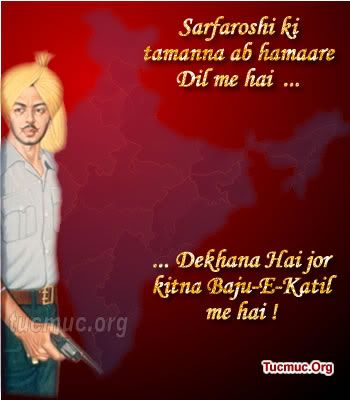 Remembering-Shaheed-Bhagat-Singh Cards 