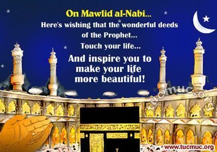 Milad Ul Nabi Mubarak Cards 