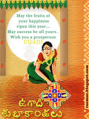 quotes on attitude_03. Celebrate New year Ugadi with