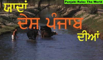 Punjabi Rocks Comments 