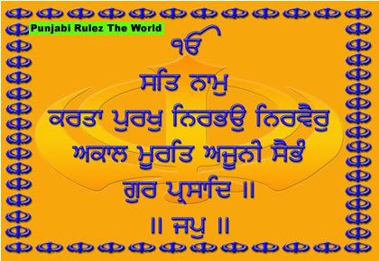 Sikhism Graphics 