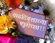 Celebrate your friends Birthday in Marathi