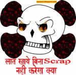 Skull the Khopadi