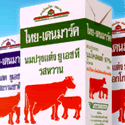 Post thumbnail of ส่งรักเต็มกล่อง…ส่งโชคเสริมการเรียนรู้