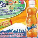 Post thumbnail of แฟนต้า เที่ยวมันทั้งเกาหลีและญี่ปุ่น