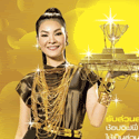 Post thumbnail of โชคทองอินเทรนด์จาก จิฟฟี่