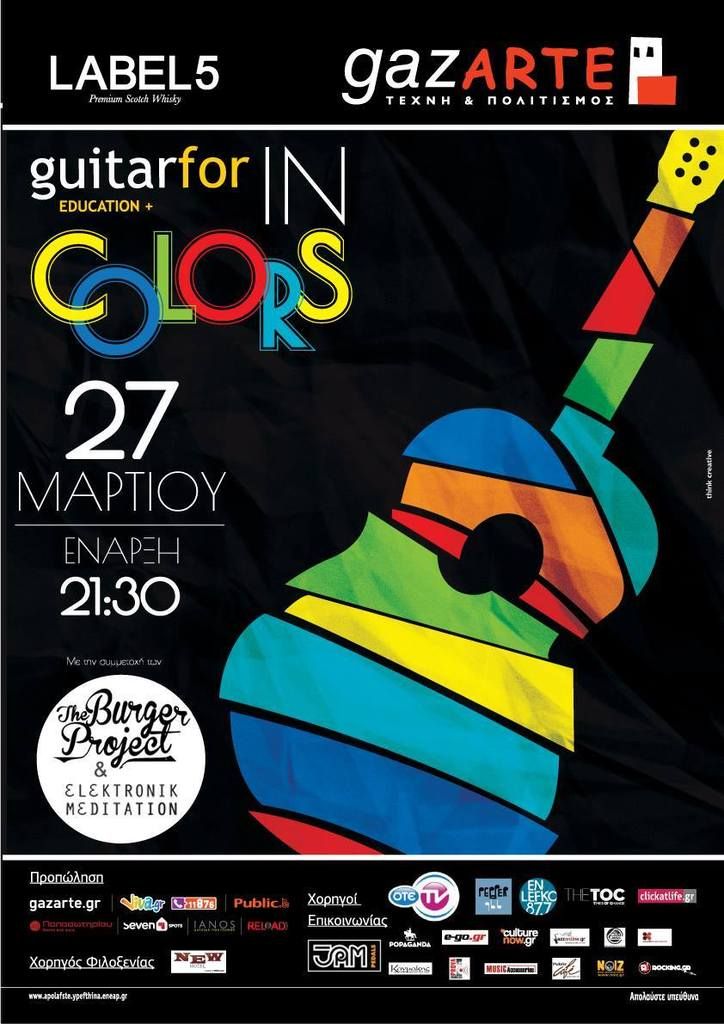 guitarfor in colors live