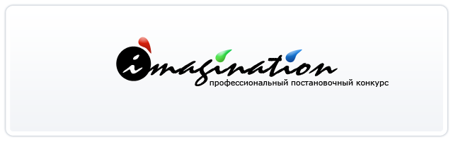 imagination1-1.png