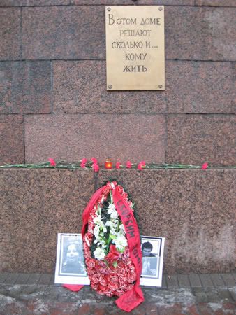 против КГБэшников